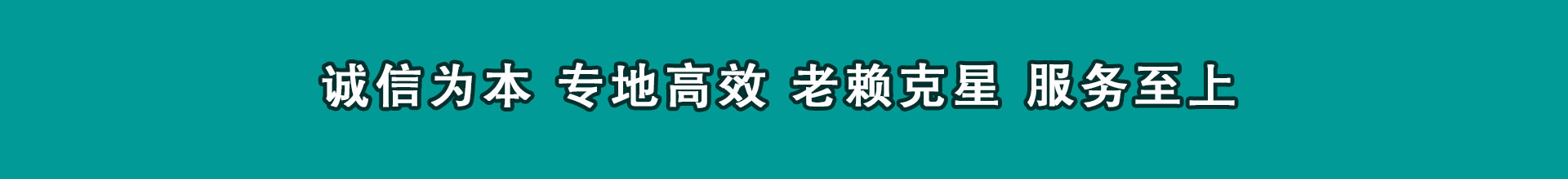 高安催款公司