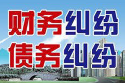 追讨欠款者应向何处提起诉讼？