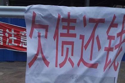 私人借款不还触犯法律吗？