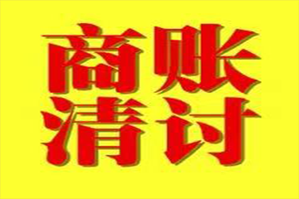 欠款金额达到何种程度可对债务人提起诉讼？